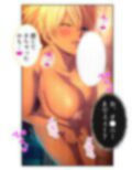 チートアイテムはエロ漫画！性に疎い世界でSEX無双 3巻