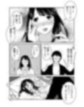 夜の（中略）学校番外編・つぐみさんの場合
