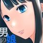 夜の（中略）学校番外編・つぐみさんの場合