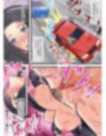 誰とでも即セックスできる世界3 DEATH DRIVE