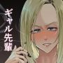 アタシが…。