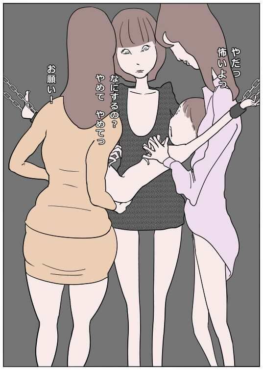 どこにでもいるような女の人に用心深いありきたりな会話【感じやすいボクちゃん3】3