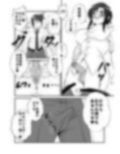 ふたなりホモSEXVol.2【研修係の先輩社員とふたなりホモチンポ合わせ】
