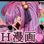DTM（どんと・たっち・みー）