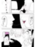 またがって、カーセックス 〜幼なじみとの悪だくみ 2〜