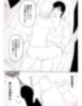 またがって、カーセックス 〜幼なじみとの悪だくみ 2〜