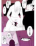 またがって、カーセックス 〜幼なじみとの悪だくみ 2〜