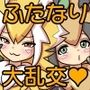 ふたなりママに犯●れる8 アニマルタッグトーナメント編