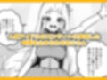 時間よ止まれ！時止めおじさんの子作り計画―アイドル編―