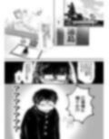 許嫁は淫毒クラゲ姫試し読み1ページ