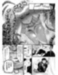 許嫁は淫毒クラゲ姫試し読み2ページ