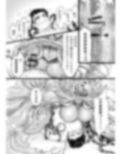 許嫁は淫毒クラゲ姫試し読み3ページ