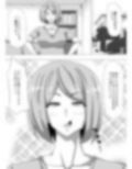 〜スケベな彼女のなすがまま〜 誕生日エッチ編