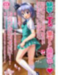 妖夢ちゃんにTSしたので筆下ろし撮影会しました