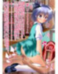 妖夢ちゃんにTSしたので筆下ろし撮影会しました