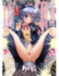 妖夢ちゃんにTSしたので筆下ろし撮影会しました