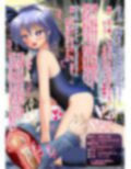 妖夢ちゃんにTSしたので筆下ろし撮影会しました