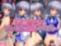 常識改変されゾンビ姦と蟲姦する咲夜さん