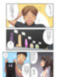 新妻七歌の露出店員〜前編〜