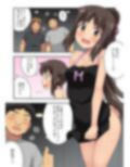 新妻七歌の露出店員〜前編〜