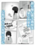身体を女の子に思い込ませて焦らしながら乳首でメス脳イキさせる 雌ホルモン増幅中！
