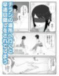 身体を女の子に思い込ませて焦らしながら乳首でメス脳イキさせる 雌ホルモン増幅中！