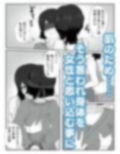 身体を女の子に思い込ませて焦らしながら乳首でメス脳イキさせる 雌ホルモン増幅中！