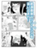 身体を女の子に思い込ませて焦らしながら乳首でメス脳イキさせる 雌ホルモン増幅中！