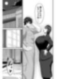 西●夫婦の夜の貌