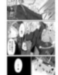 西●夫婦の夜の貌