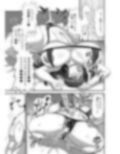西●夫婦の夜の貌