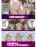 魔女の復讐Vol.13