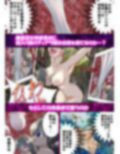 魔女の復讐Vol.13