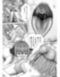 Virtual Story〜女船長とネクロマンサーの滴るふたなりレズ〜 画像1