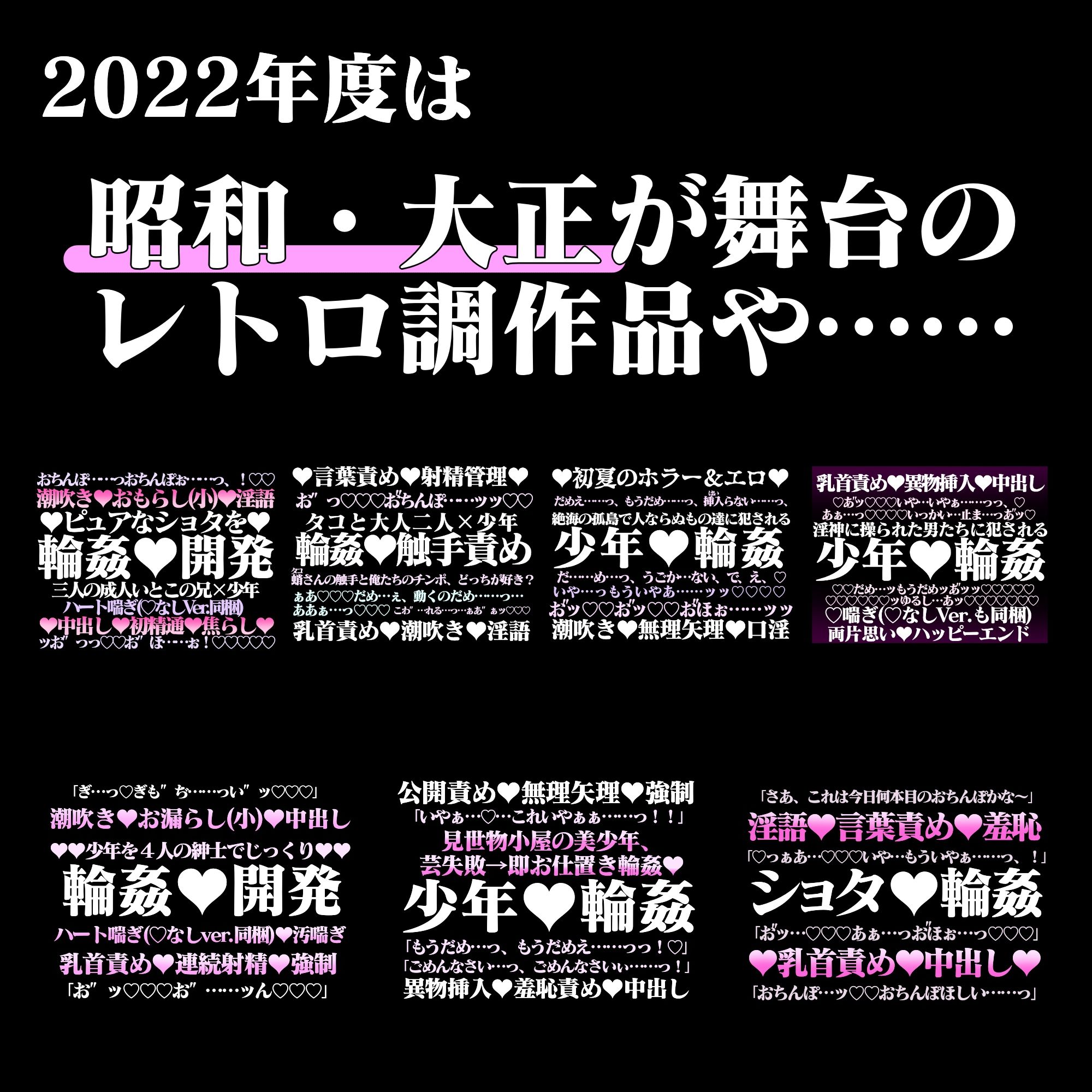 2022年度百億いばらコンプリートボックス総集編 百億いばら エロ漫画4