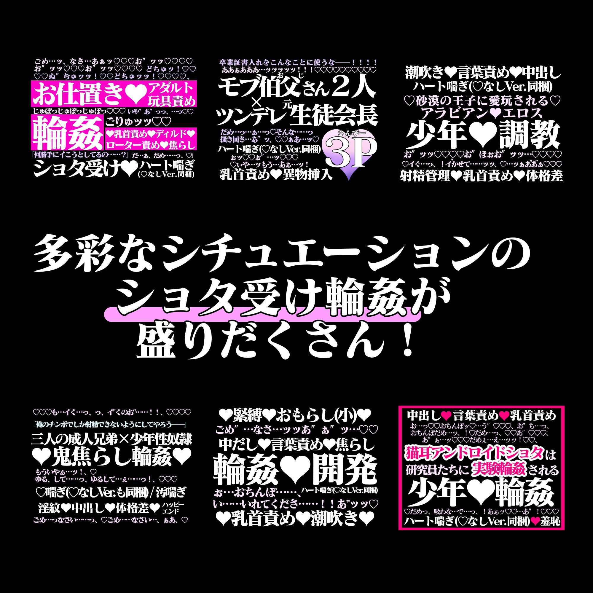2022年度百億いばらコンプリートボックス総集編 百億いばら エロ漫画5