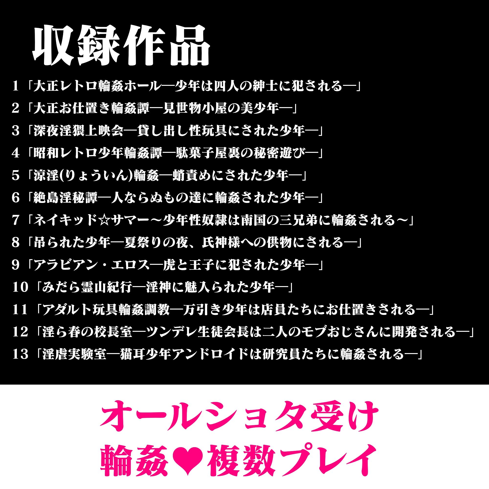 2022年度百億いばらコンプリートボックス総集編 百億いばら エロ漫画6