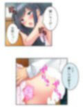 夫のために教師とえっち！淫らに染まりゆく清純人妻 3巻
