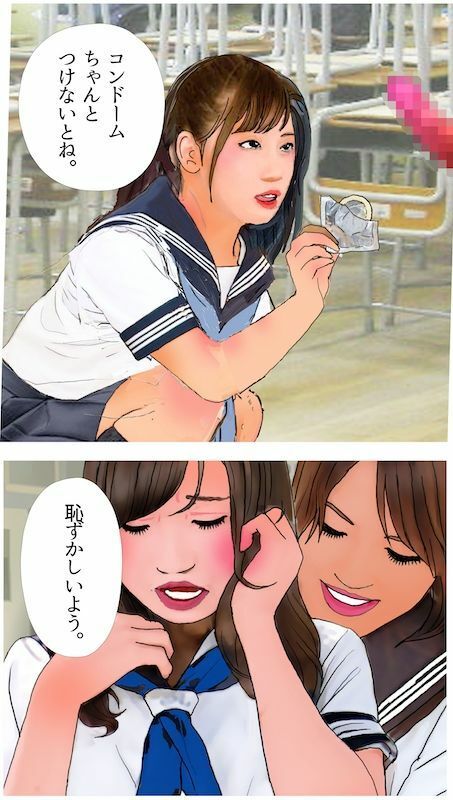 ＜漫画と朗読セット＞男の娘漫画「セーラー服SM短編マンガ集」 画像5