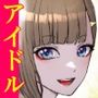 人気アイドルと、同窓会中にトイレでガチセックス。お掃除フェラから中出しまで・・。