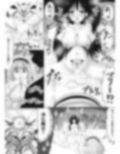 vol.3 パーティーを追放された主人公は幼馴染を寝取られる【女騎士闇堕ち編】