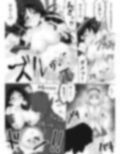 vol.3 パーティーを追放された主人公は幼馴染を寝取られる【女騎士闇堕ち編】