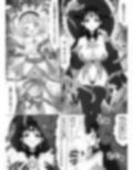vol.3 パーティーを追放された主人公は幼馴染を寝取られる【女騎士闇堕ち編】