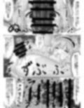 vol.3 パーティーを追放された主人公は幼馴染を寝取られる【女騎士闇堕ち編】
