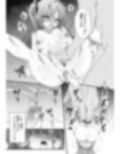 立派な大人になりましょう