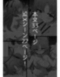 立派な大人になりましょう