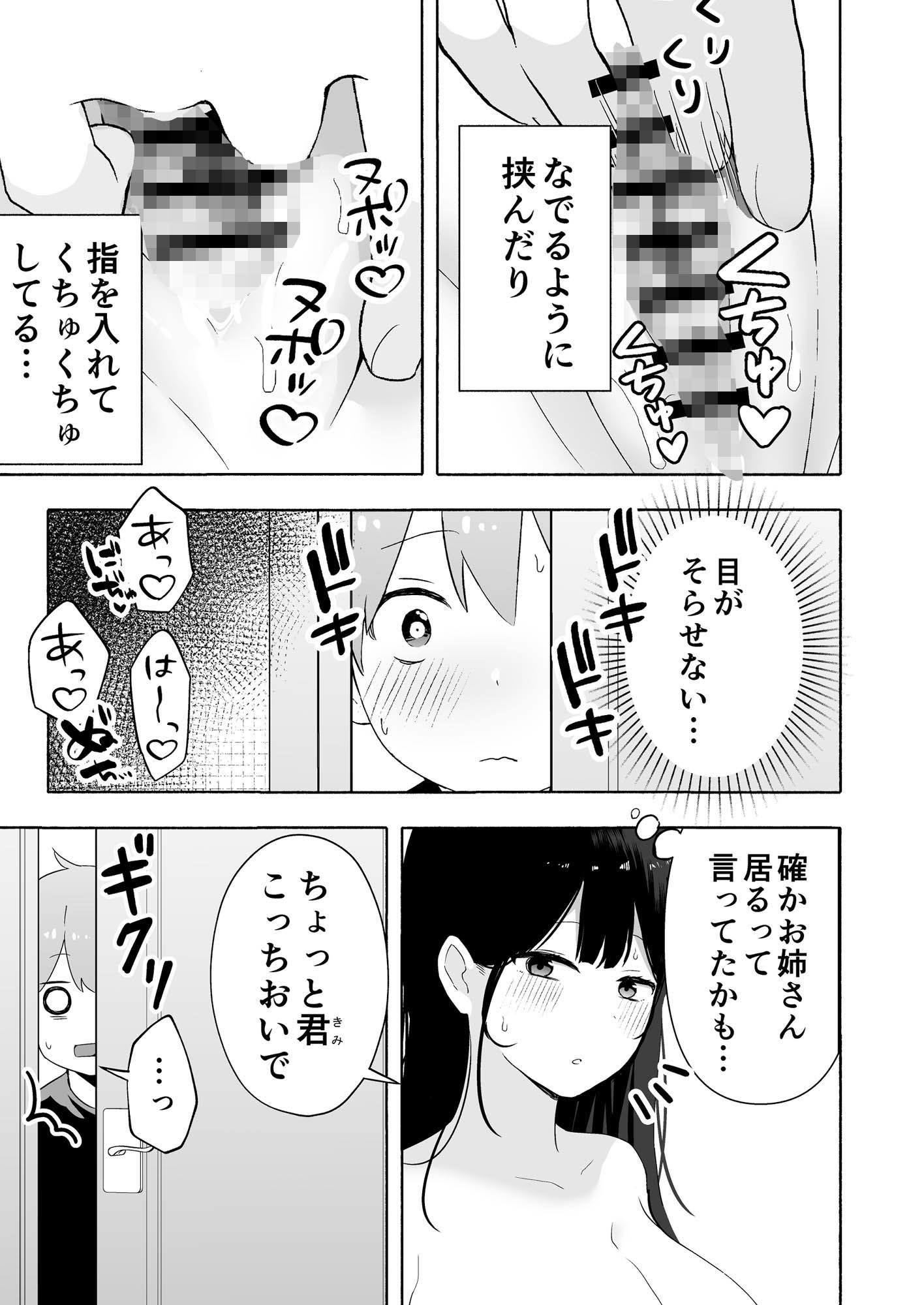 d_270947の画像003