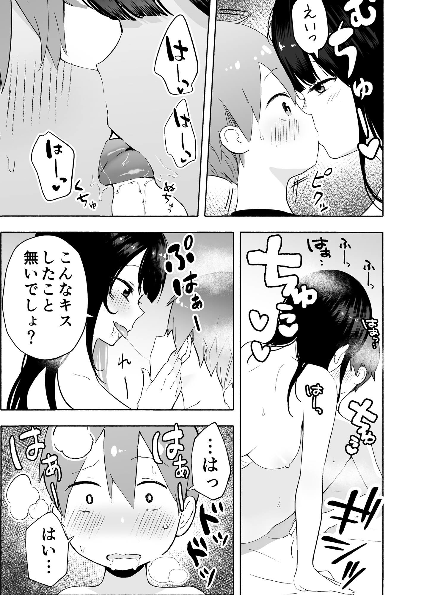 d_270947の画像005