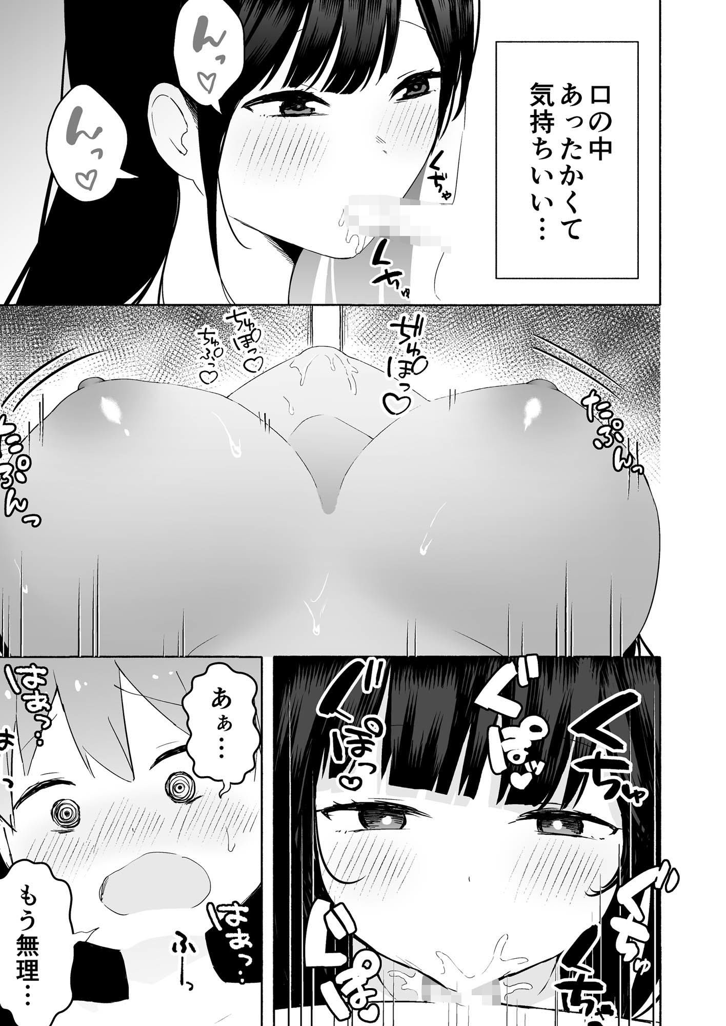 d_270947の画像007