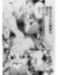 スーパーヒロイン エマの敗北3